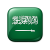 العلم